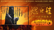 www.男人的天堂.com